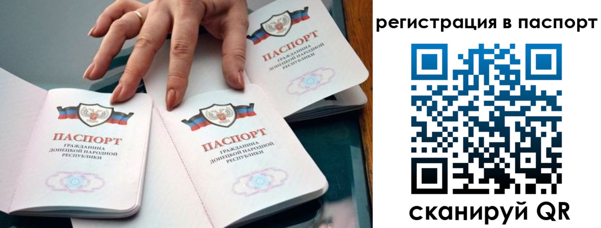 прописка для школы в Омутнинске
