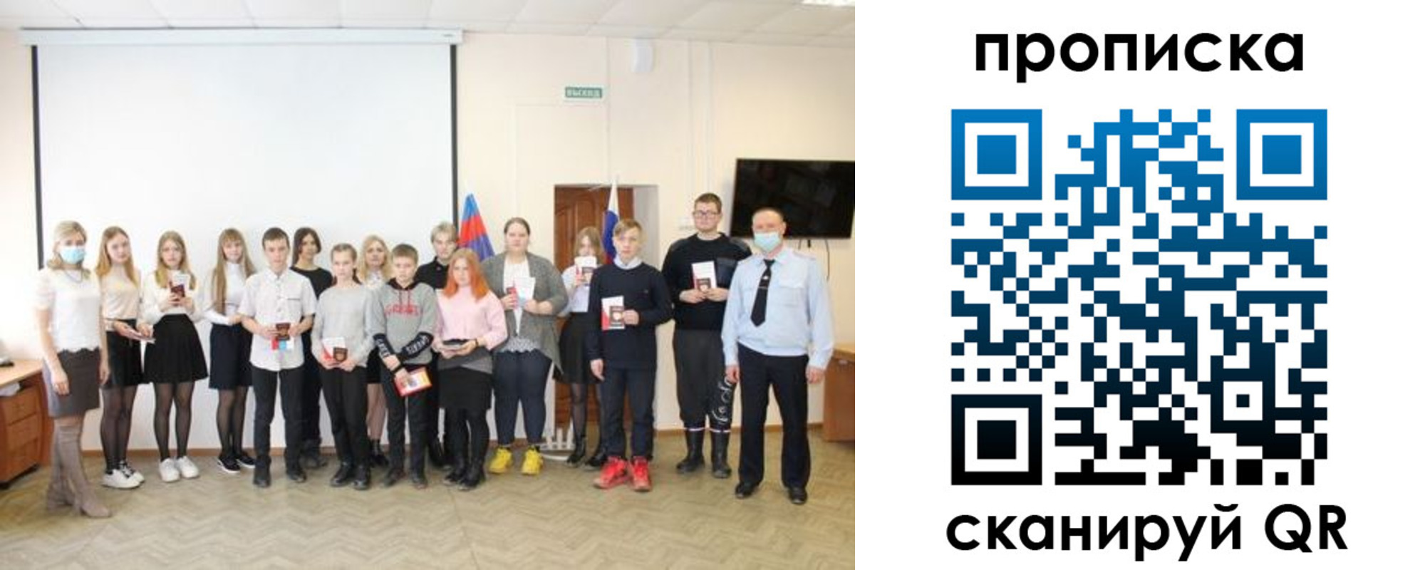 временная регистрация в Омутнинске