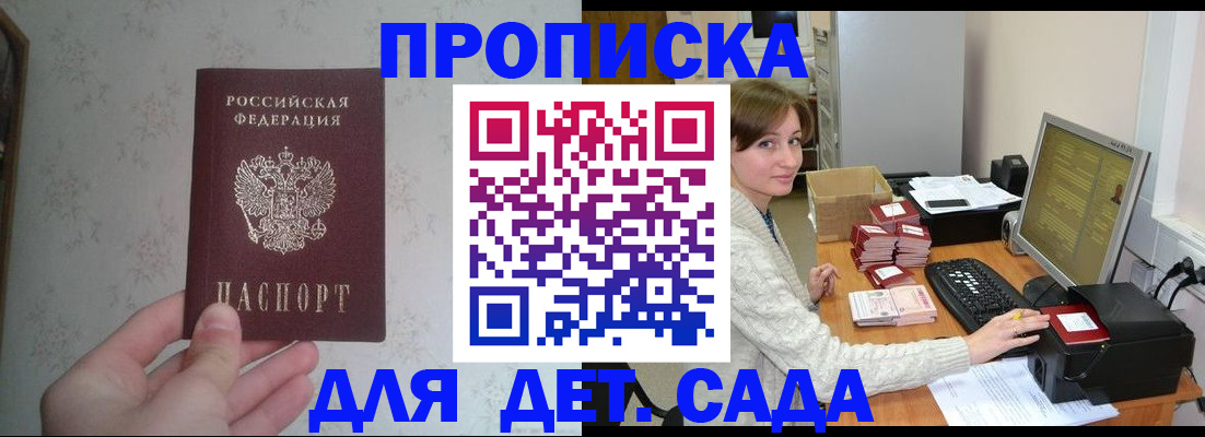 прописка иностранных граждан в Омутнинске